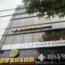 월곡고려의원 이미지