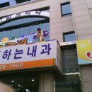 J당구클럽 이미지