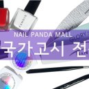 고시몰 이미지