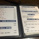 어방동 그집