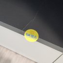 데시앙 | 고성 데시앙 입주청소 후기