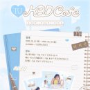 아이유#카페