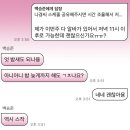 방배로 46 (1) | 끓는 물에 손을 넣어보진 않았지만 뜨거운줄은 원래 알고있었고
