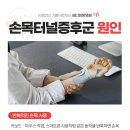 의료법인 기쁨의료재단 엠디한방병원 이미지