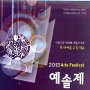 부산예술고등학교 이미지