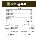 찌개가 맛있는 집 이미지