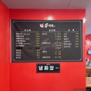 수짬뽕 | 청수동맛집 수짬뽕 본점 해물짬뽕 볶음 탕수육 후기