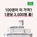 온더클래식