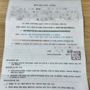 주식회사 아이소리산후조리원 | 동탄 아이소리 산후조리원 상담 후 계약 후기 내돈내산