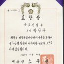 (주)도암산업 - 1971 | (주)도암산업