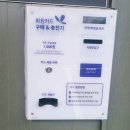 원당셀프세차장 이미지