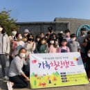 천안 동남구공립지역아동센터 충남일보