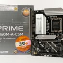 작지만 큰 PC방 이미지