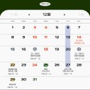 퐁낭(동홍동)작은도서관 | 제주 서귀포 / 동홍동 제주 신상 카페 ‘ 제철과사람 ’