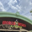 그린자동차랜드 | 4일 여행 둘째날: 정대광장 홀리랜드 점도덕 디즈니랜드 DPA 주토피아 / 충격 실화 디즈니 캐릭터들...