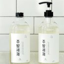 바른주방 네이버블로그