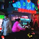 코리아나나이트클럽 이미지