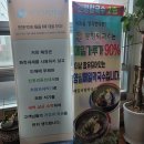 건양칼국수 이미지