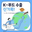 우리손푸드