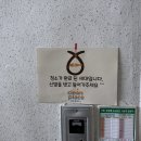 청솔 | 대전 둔산동 인테리어 후 청소 후기 : 청솔아파트 27평