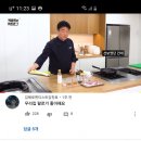 요즘 유튭 많이 보이는 댓글 이미지