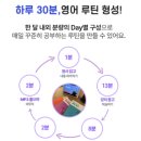 나의 첫 영어 명작 읽기 - 빨간 머리 앤 (2) | 나의 첫 영어 명작 읽기, &lt;빨간 머리 앤&gt; 영어 필사 챌린지 시작 !