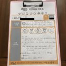 24시띵동펫택시 | ◆보듬온◆ 방문탁묘 이용후기 (가족들 모두 대만족!)