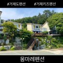 몽마레빌라 이미지