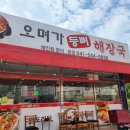 메가커피 아산탕정점 이미지