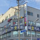 왔다당구장 이미지