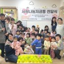 동광어린이집 이미지