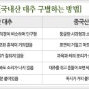 화양 농장 이미지