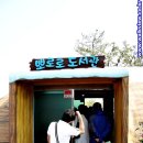 부산시민공원 뽀로로도서관 이미지