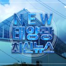 스마트파워 태양광 NET 발전기 NEP 동시 획득 태양광기사 이미지