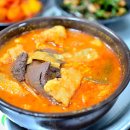이방집 이미지