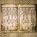 나운3동 행정복지센터 본관2층 강당 | 경주 옥산서원