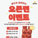 시티팜 주식회사 이미지