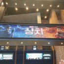 로지인더스트리 | 샹치와 텐 링즈의 전설 관람포인트 5가지와 쿠키영상, 결말, 후기 등