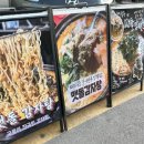 맷돌감자탕 | SBS 예능 <비서진> 출연 맛집! 유노윤호도 반한 맷돌감자탕 후기