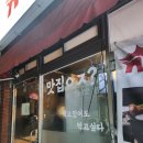 묵향김치찜부산