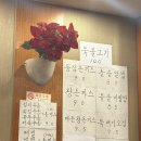 삼번가돈가스 네이버블로그