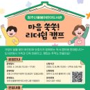 청주신율봉도서관 이미지