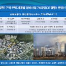 뉴신원 공인중개사사무소 이미지