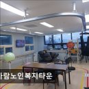 강동노인복지타운 | [구미 요양원/추천/후기/가격] 은가람노인복지타운 구미 요양원 은가람노인복지타운의 따뜻한 보살핌