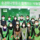 아름다운가게순천연향점