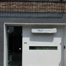 오혜 | 파주 독립서점, 북카페 투어📚 - 오혜, 사적인서점, 문발리헌책방골목블루박스