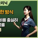 행정심판클리닉 이미지