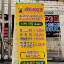 명가주유소 이미지