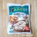 (주)푸르온 이미지