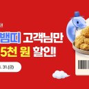 비비큐 이미지